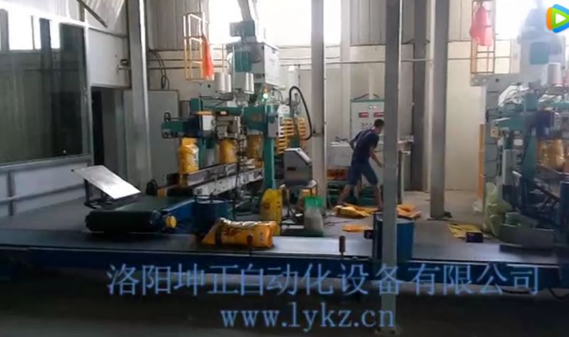 懸掛式行走升降旋轉裝車機