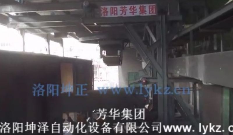 火車棚車裝車機