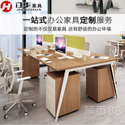 老河口辦公家具定制 專業(yè)打造高效辦公空間